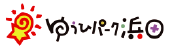 ゆうひパーク浜田