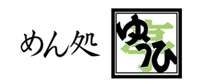 めん処ゆうひ