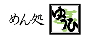 めん処ゆうひ