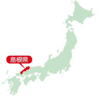 島根県